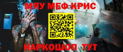 COCAINE Бердск