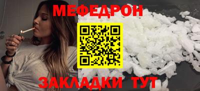 COCAINE Бердск