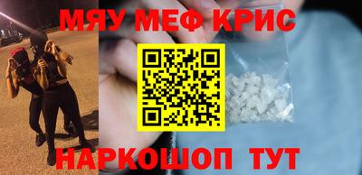 бутик Белорецк