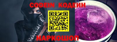 гашиш Белореченск
