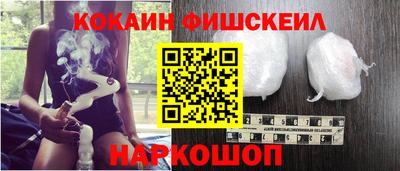 гашиш Белореченск