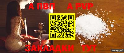 бутик Белорецк