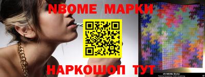 COCAINE Бердск