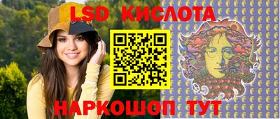 бутик Белорецк