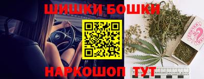 гашиш Белореченск