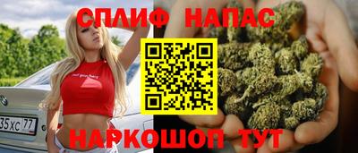 гашиш Белореченск