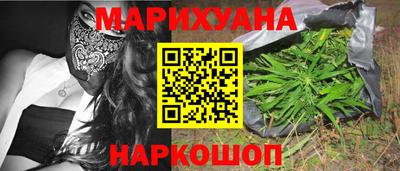 бутик Белорецк