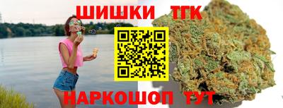 гашиш Белореченск