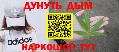 гашиш Белореченск