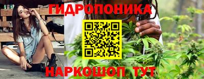 гашиш Белореченск