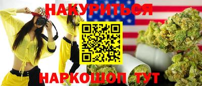 бутик Белорецк