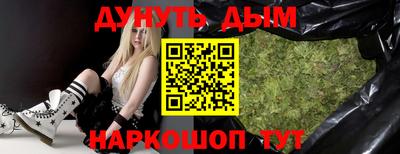 COCAINE Бердск