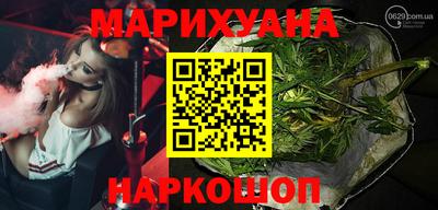 гашиш Белореченск