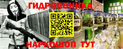 гашиш Белореченск