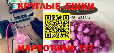 COCAINE Бердск
