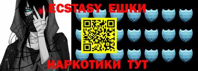 бутик Белорецк