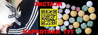 гашиш Белореченск