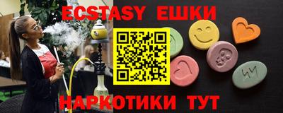 COCAINE Бердск