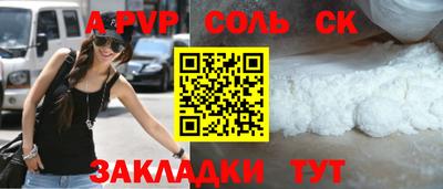 COCAINE Бердск