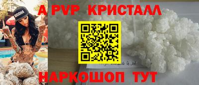 бутик Белорецк