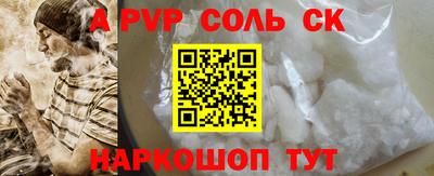 бутик Белорецк