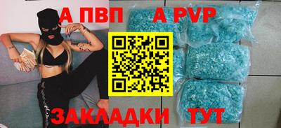 бутик Белорецк