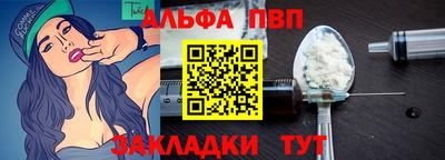бутик Белорецк