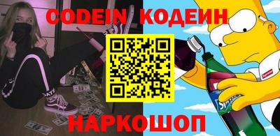 гашиш Белореченск