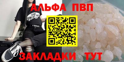 бутик Белорецк