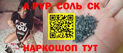 бутик Белорецк