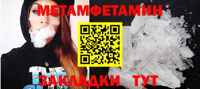 бутик Белорецк