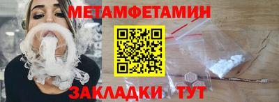 бутик Белорецк