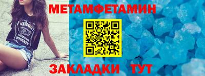 бутик Белорецк