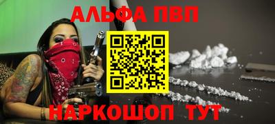 COCAINE Бердск