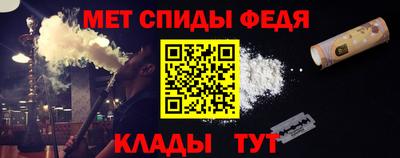 COCAINE Бердск
