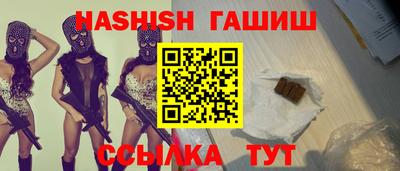бутик Белорецк