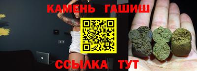 бутик Белорецк