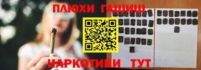 COCAINE Бердск
