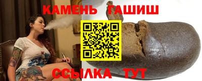 гашиш Белореченск
