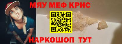 COCAINE Бердск