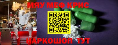 гашиш Белореченск
