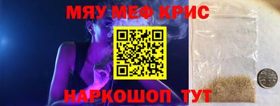 гашиш Белореченск