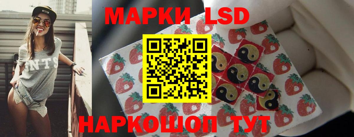 Астрахань  LSD-25 экстази ecstasy  Вход с VPN  ЛСД экстази ecstasy 