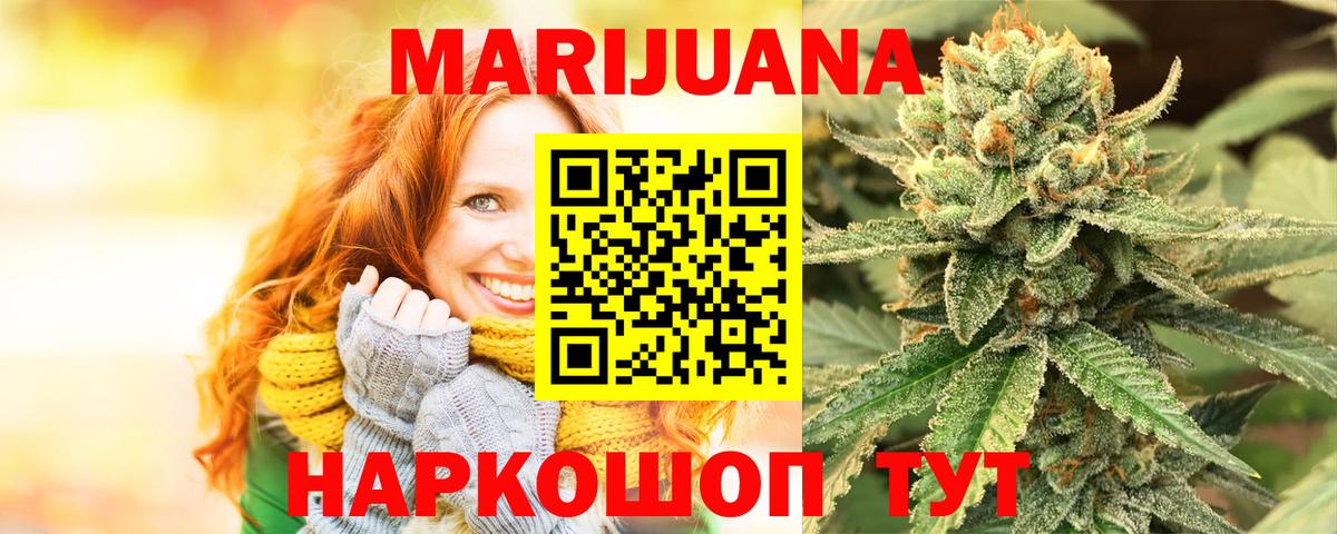 Шишки марихуана гибрид  Вход с VPN  Астрахань  Бошки Шишки Amnesia  Шишки марихуана ГИДРОПОН 